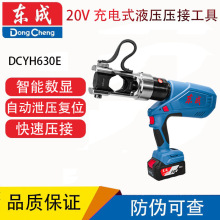 �|�ɳ��ʽ늄�Һ���QDCYH630�����Q�~�Ƕ��Ӊ���|�Q���Ӿ��|�Q