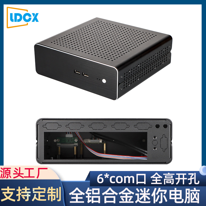 Lianda Openclaw Small Host Computer with Intel Core I3/I5/I7 Processor, Complete Assembly Wholesale Industrial Control Office Mini Computer Host