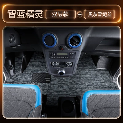 Foton Zhilanxing E7 trunk mat, Modelə uyğun ayaqaltı - double-layer-tpe-floor-mat-black-and-gray-snowflake-patternthickened-and-wear-resistant-freethree-piece-gift-set