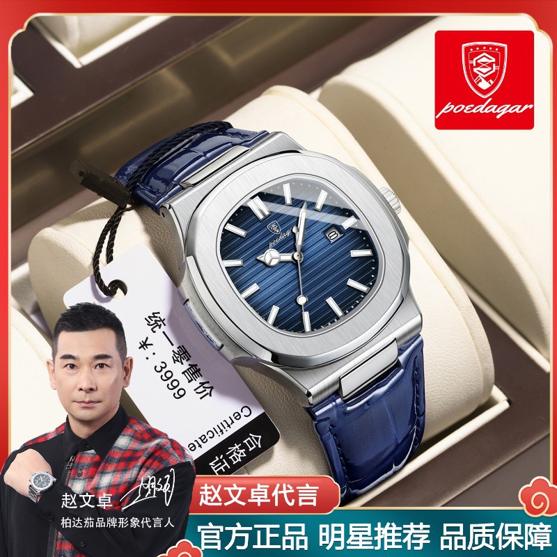 Marca Suiza ultra-Delgado reloj de los hombres nueva moda impermeable reloj de cuarzo transmisión en vivo Comercio exterior popular entrega de una sola pieza