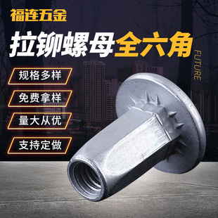 �T��ĸƽ�^ ȫ����M3-M12̼����T��ĸ �ܷ≺�T��ĸ��