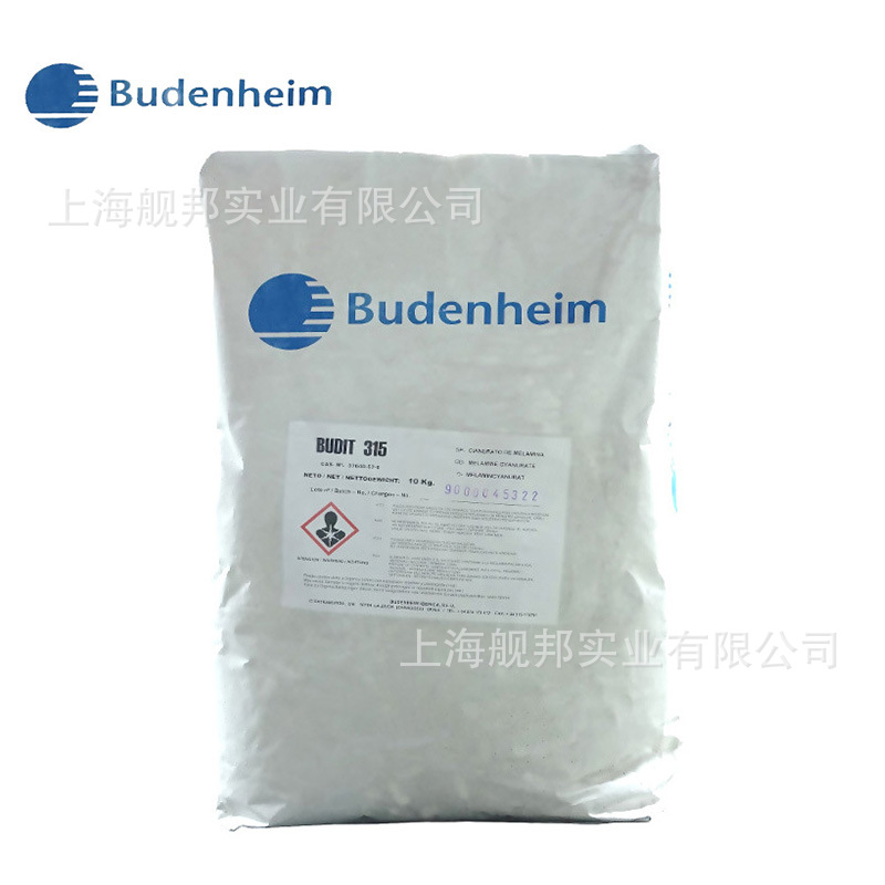 进口德国布登海姆Budenheim 无卤阻燃剂BUDIT 315 尼龙聚酯TPU