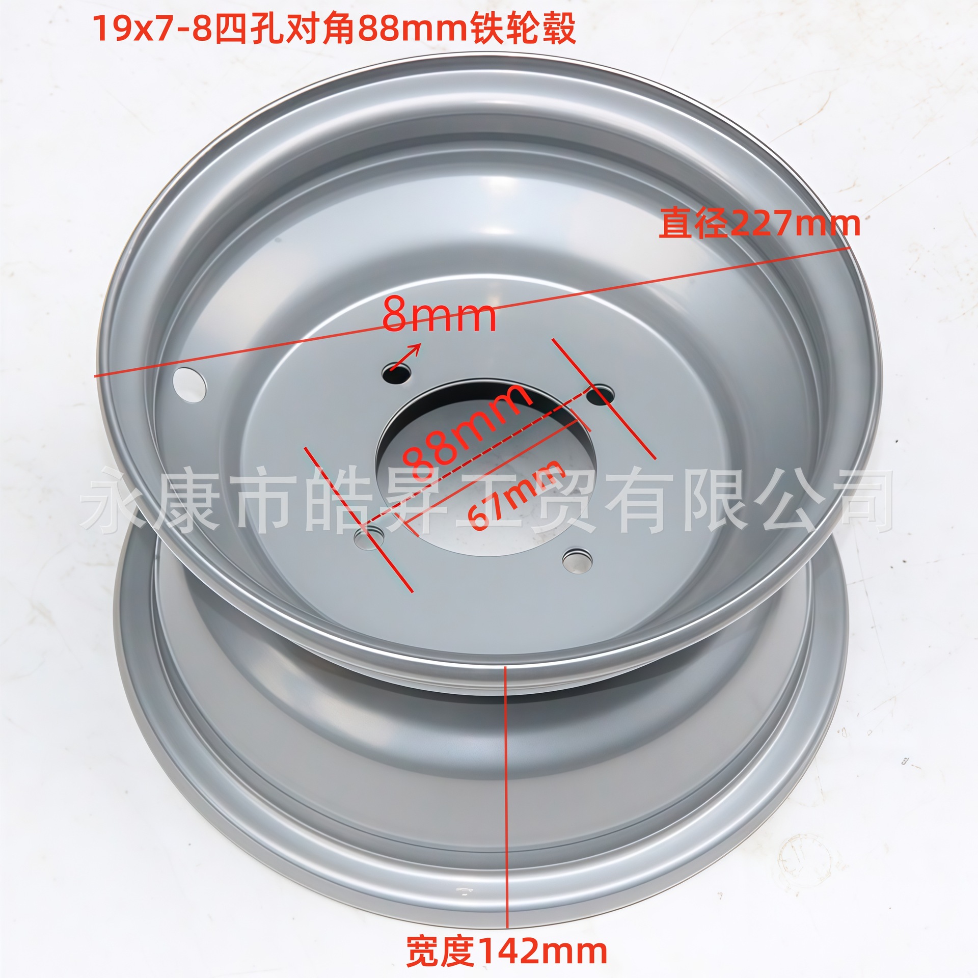 Atv Beach Vehicle 8inch Steel Rim Four-Wheel Motorcycle 8inch Front 19X7-8 Rear 18X9.50-8 Go-Kart Iron Wheel Hub