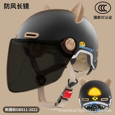 Motosiklet kaskı (dəbilqə) Four Seasons universal helmet battery - bright-black-cat-ears-long-tea-mirror