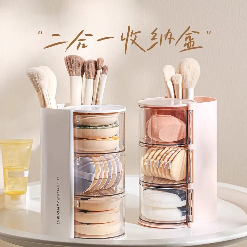 回転パウダーパフ収納ボックス多層ドレッシングテーブル口紅化粧ブラシ収納ラック防塵デスクトップ美容卵エアクッションラック|undefined