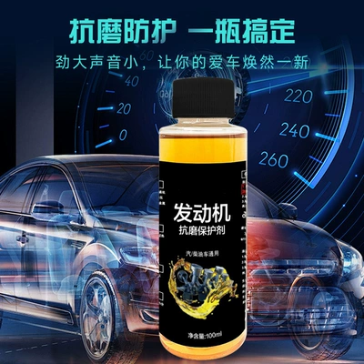 Oil additive anti-vibration, anti-rust, noise reduction, anti-oil - engine-anti-wear-agent-black-label-black-cap-customized-exclusive