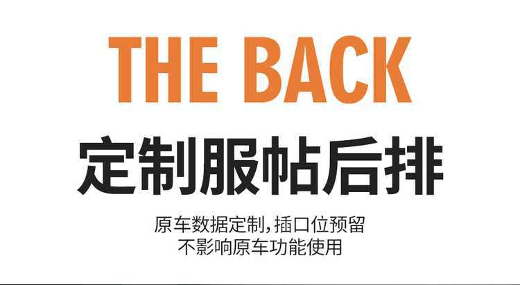 Suitable for the 2026 Geely Galaxy A7, this is a full-coverage, all-season seat cover designed for interior modification and as a car seat cushion