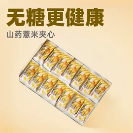 方便面类;其他方便食品;威化