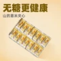 夹心膨化办公室小包装饼干