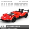 1:32 Meiba Bojie 963-box-red