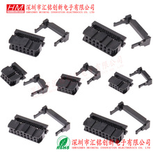 FC压线头排线头 2.54MM间距牛角头6-60Pin JTAG插头ISP接口连接器