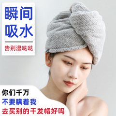 厚いネットの赤いサンゴの毛の乾燥した髪の帽子の吸水のシャワーの帽子の縁の乾燥した髪のタオルの成人の女性の二重のスカーフの卸売り