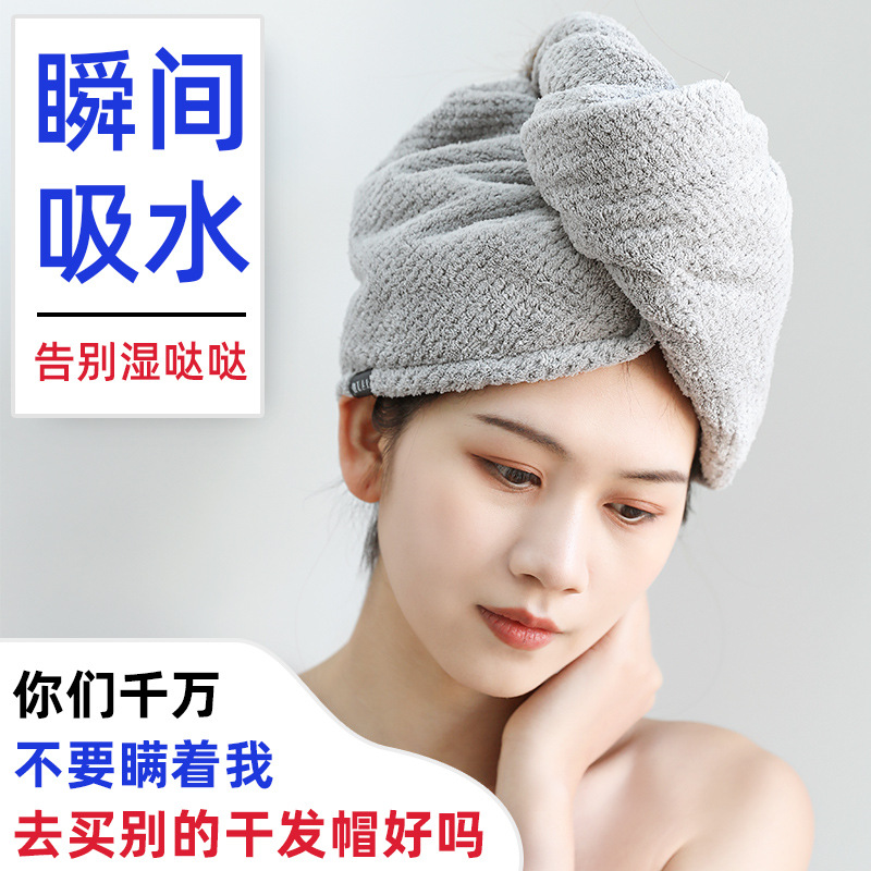 coral velvet hair towel