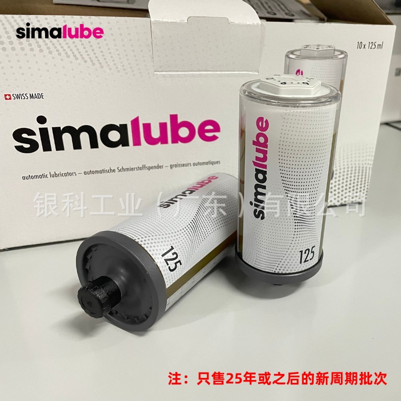 瑞士原装小保姆全自动注油器125ML轴承润滑加油杯密封式设计IP68