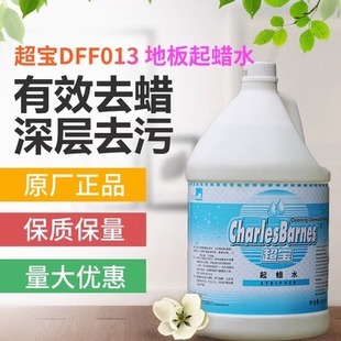 ����DFF013�ذ���Ϟˮ ����ʯ�ɴuϴȥ�ذ�Ϟ��ϴ�� ���Ϟ����Ͱ