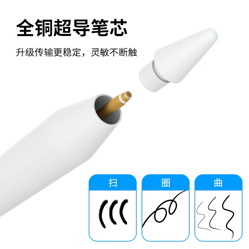 Применимо к Apple Pencil второго поколения: магнитное всасывание, емкость капиллярности iPad, емкость штриха, магнитная зарядка, защитные щупальца