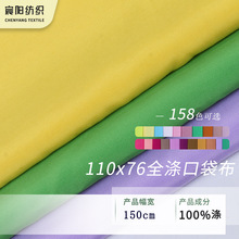 ƽ�yȫ��ڴ���110x76 ���b�ﲼ����ڴ����S�ҬF؛160ɫ