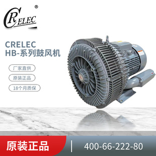 ���ƏS�Nԭ�b��ƷCRELEC�߉����u���L�CHB-6455�����p����՚��