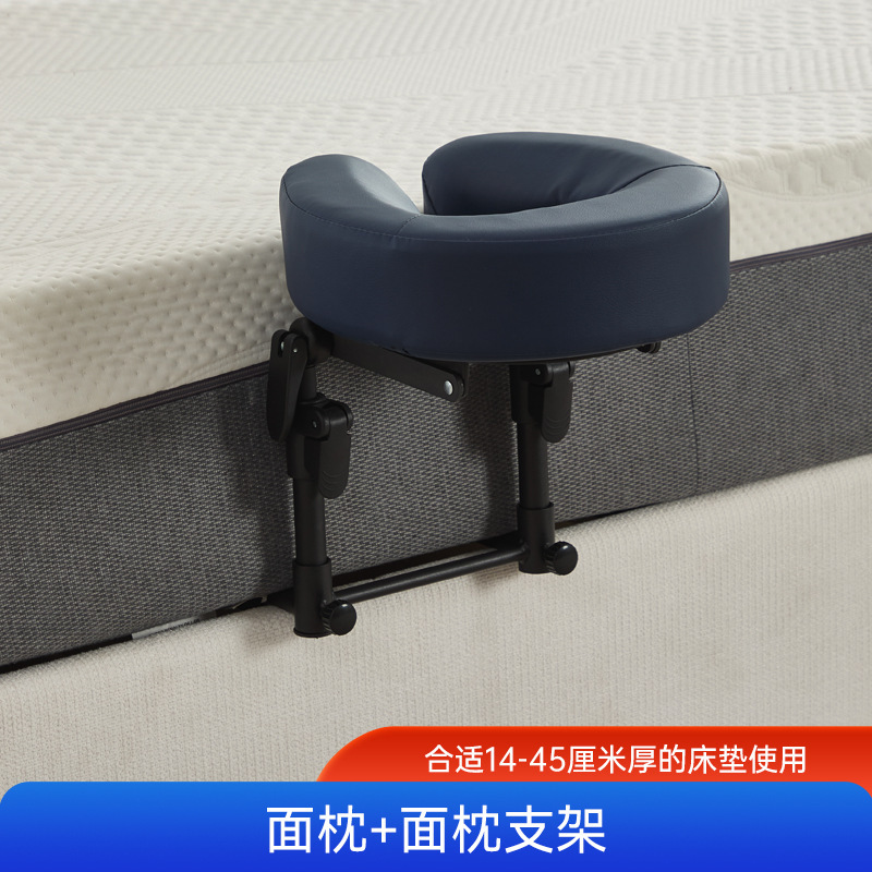 悬浮按摩支架家用按摩床可折叠便携式美容床艾灸理疗眼术后恢复枕|undefined