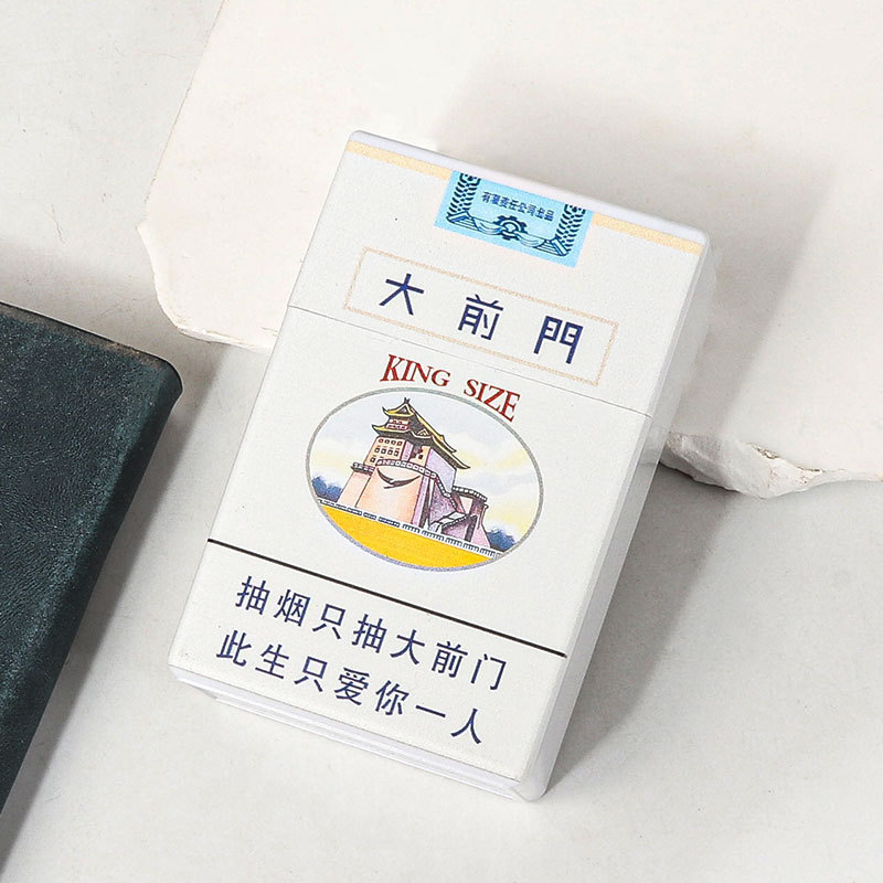Jiteng の売れ筋クリエイティブでパーソナライズされた 20 個の太い特別なタバコボックス、高級ソフトおよびハードパッケージ、ユニバーサル耐圧および防湿、ボーイフレンド用|undefined