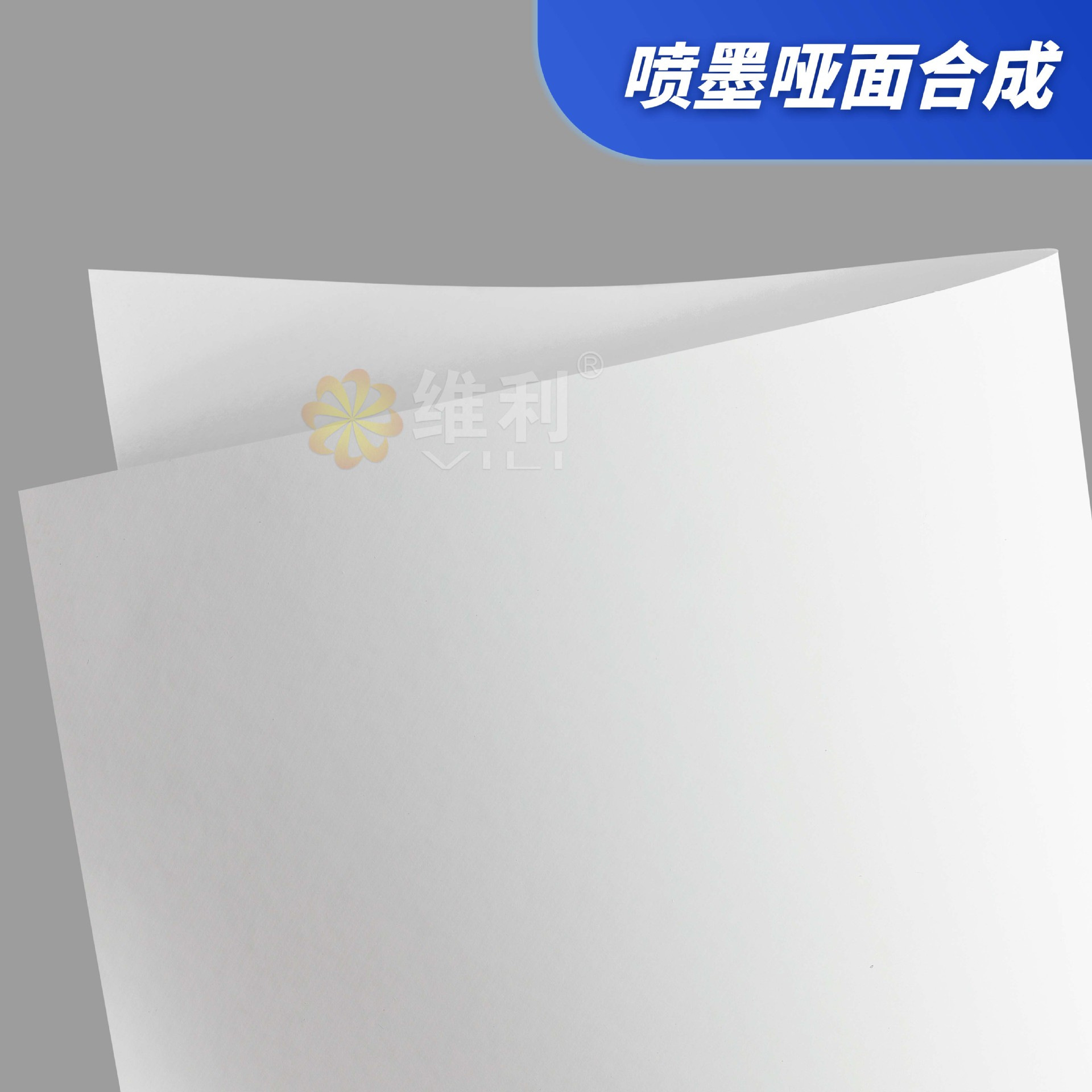 Papel sintético de inyección de tinta PP etiqueta autoadhesiva especial pegatina superficie brillante láser etiqueta submarina sello de papel de impresión image 7