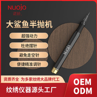 Tattoo instrument Nuojiao genuine goods shark half throwing machine tattoo machine all-in-one machine with strong power and no needle wholesale