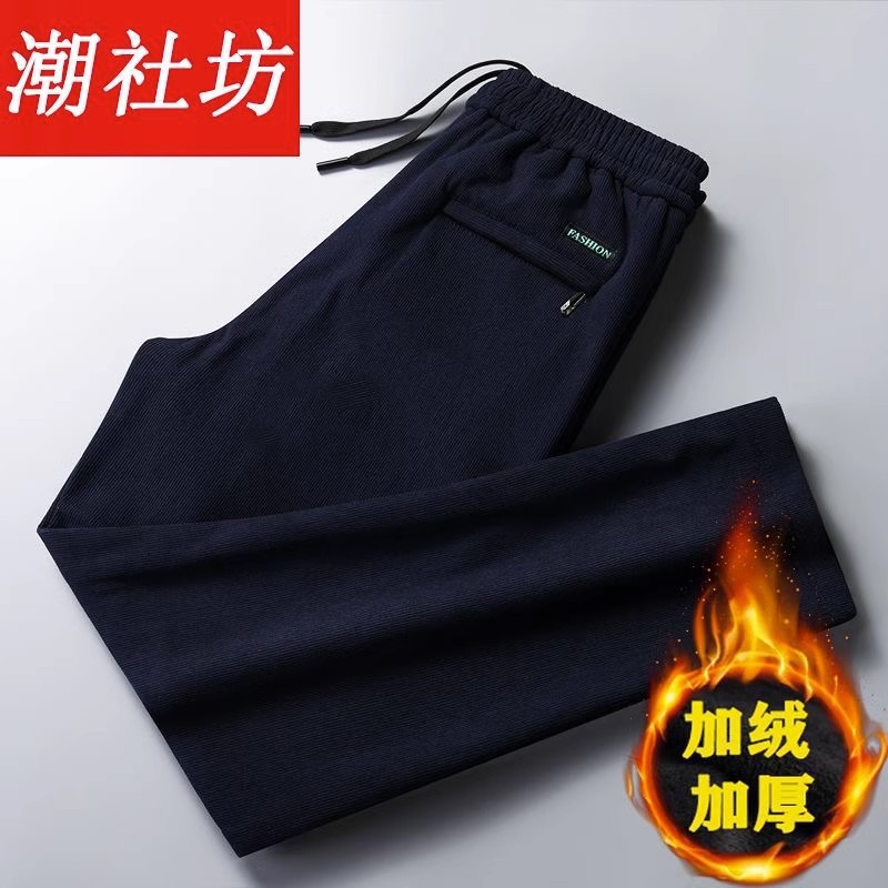 Pantalones de calentamiento de veludo y espeso recto para hombres, calentamiento de invierno y otoño, mecha de lámpara, pantalones de calentamiento de moda, pantalones casuales de estilo universal