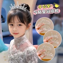 ��ͯˮ���ʹ��^��Ůͯ�������ձ��ݰl߼����W������^���