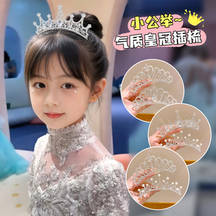 ��ͯˮ���ʹ��^��Ůͯ�������ձ��ݰl߼����W������^���