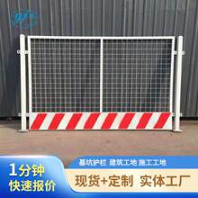 建筑工地基坑护栏网临边围栏警示隔离栏施工电梯安全门井口防护门