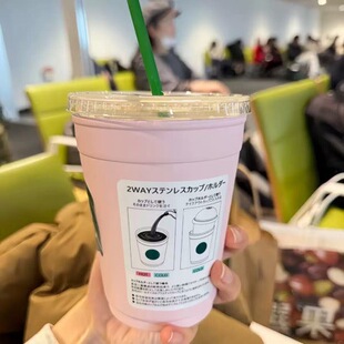 �����ձ����ֵ��ɫ�ѻ����ñ���y�����̲豭Ů����355ml���s�r