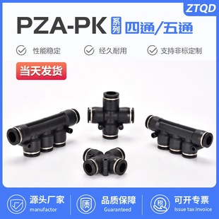 ��ܽ��^��ɫ��ɫ���PK4 PK6 PK8�����ͨ���^PK10 PK12