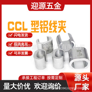 C�;��ACCT�~�Ӿ��A܉��CCL�X���A늾���|��֧���^�K����