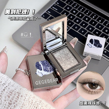 戈戈小熊晶钻璀璨多用粉眼影腮红细闪修容亮片日常烟熏高光膏胭脂
