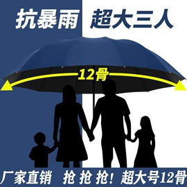 晴雨伞;广告伞;雨伞