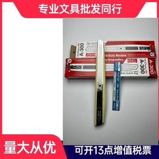 Japanese Nta 300 Small Utility Knife 9mm for Car Film Wallpaper Cutting and Opening Box Small Utility Knife