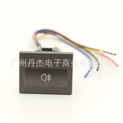 Other Automotive Interior Supplies, Ford Classic Focus DRL - rear-fog-light-switch-tail-line
