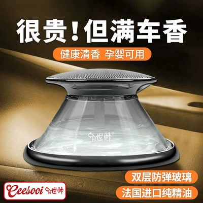 Long-lasting Fragrance for Car and – Car Perfume Aromatherapy