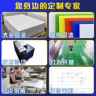 Cross-Border Hdpe Board Polyethylene Board Impact Resistance and Wear Resistance Upe Board Self-Lubricating Ultra-High Molecular Weight Polyethylene Board