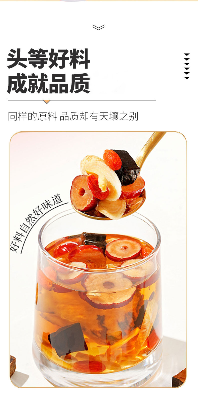 Angelica Astragalus Ginger Jujube Tea Dang Qi Jiang Zao Drink 16g x 10 Sachets Instant Cold Brew Herbal Tea key features