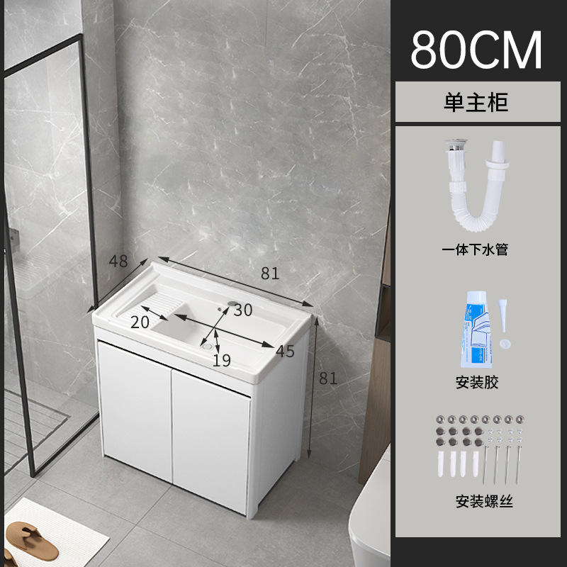 armario de lavandería de panal de aluminio grueso armario de piso al aire libre lavabo de mano integral lavabo balcón lavabo de cerámica lavabo