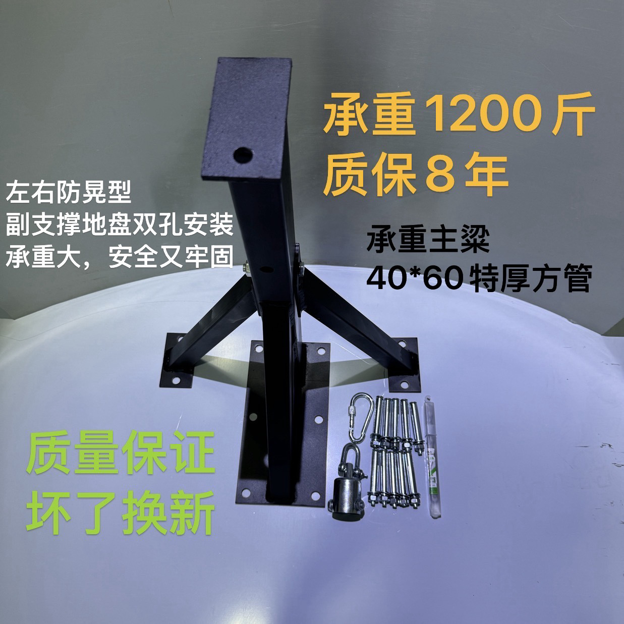 墙体支撑架沙袋支架室内墙壁沙包支架挂架吊架引体向上拳击沙袋架