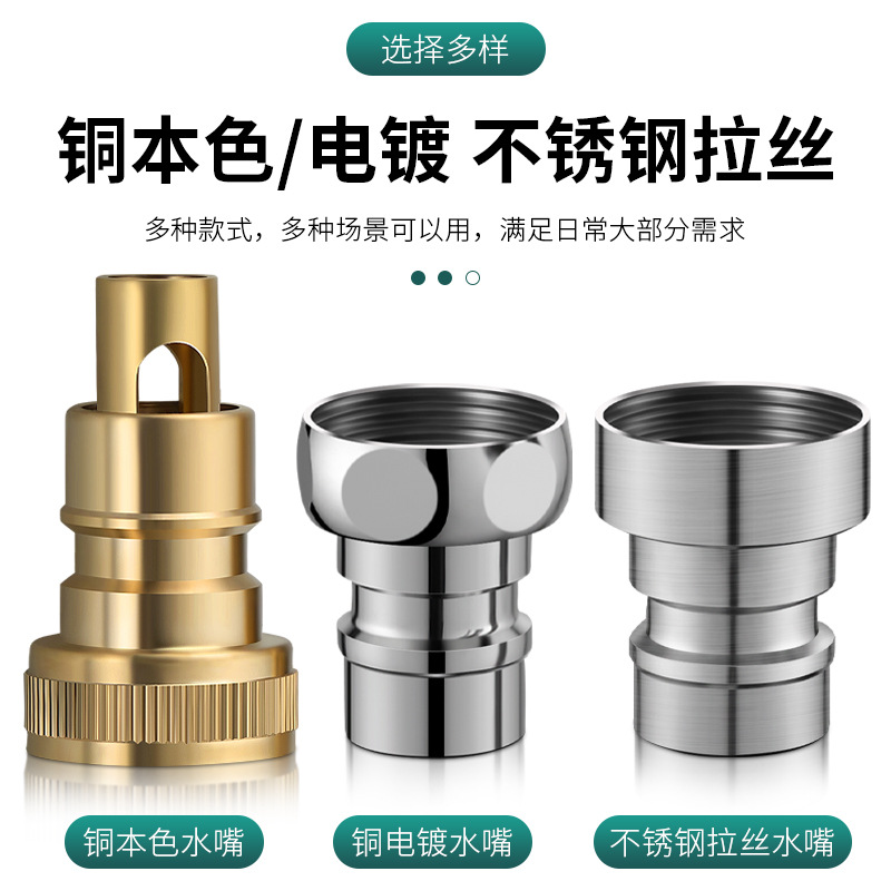 Washing machine faucet inlet pipe joint mouth universal converter fully automatic 4-point 6-point adapter universal interface