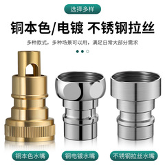 Washing machine faucet inlet pipe joint mouth universal converter fully automatic 4-point 6-point adapter universal interface