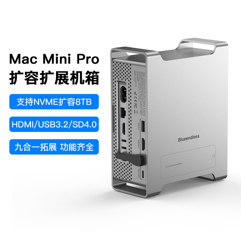 M4Pro Chassis Nvme Expansion Hard Drive Box Hdmiusb3.2 Splitter Sd4.0 Bracket Expansion Dock USB