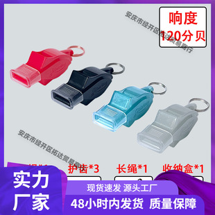 Outdoor escape training basketball game whistle referee treble sports command plastic lanyard for help without nuclear