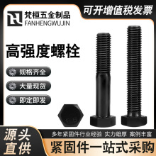 �ߏ�����˨8.8���������ݽz�l�ڼӏ�ȫ���ݼy�����������P