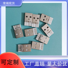 �S�����a���lUSB���^��XͨӍ�aƷ�~ᘭh�������������Ʒ