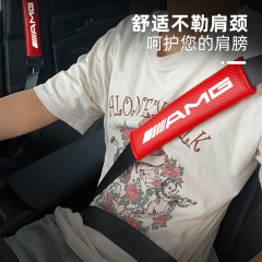 汽車碳纖紋安全帶護肩套保險帶保護套裝飾車載護肩墊帶車標用品