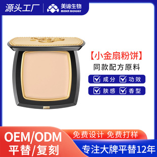 ƽ��С���ȷ�־���覲�Ó�y�����۟o�۸е׊y�o�wƷOEMODM����